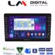 LM Digital - LM ZG8208 GPS Οθόνη OEM Multimedia Αυτοκινήτου για Toyota Auris 2013 > 2015 (CarPlay/AndroidAuto/BT/GPS/WIFI/GPRS)