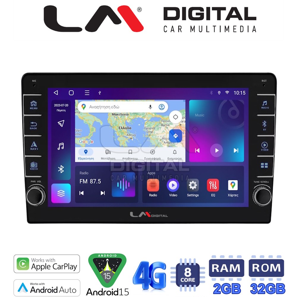 LM Digital - LM ZG8208 GPS Οθόνη OEM Multimedia Αυτοκινήτου για Toyota Auris 2013 > 2015 (CarPlay/AndroidAuto/BT/GPS/WIFI/GPRS)