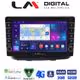 LM Digital - LM ZG8210 GPS Οθόνη OEM Multimedia Αυτοκινήτου για Fiat Doblo 2002 > 2007 (CarPlay/AndroidAuto/BT/GPS/WIFI/GPRS)