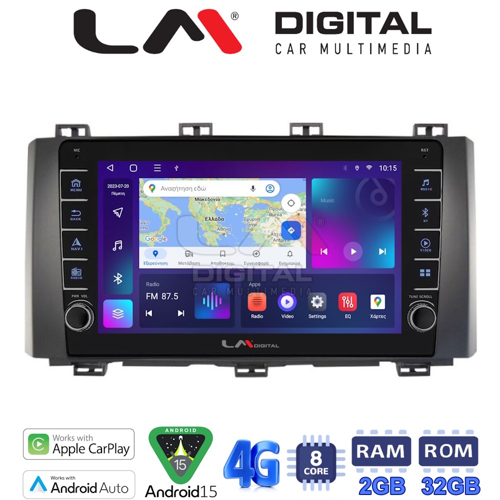 LM Digital - LM ZG8218 GPS Οθόνη OEM Multimedia Αυτοκινήτου για Seat Ateca 2016 (CarPlay/AndroidAuto/BT/GPS/WIFI/GPRS)