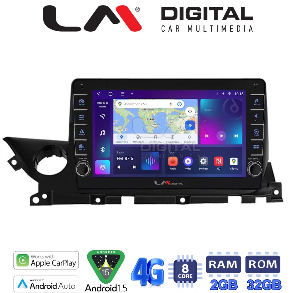 LM Digital - LM ZG8223 GPS Οθόνη OEM Multimedia Αυτοκινήτου για Mazda 6 2021> (CarPlay/AndroidAuto/BT/GPS/WIFI/GPRS)