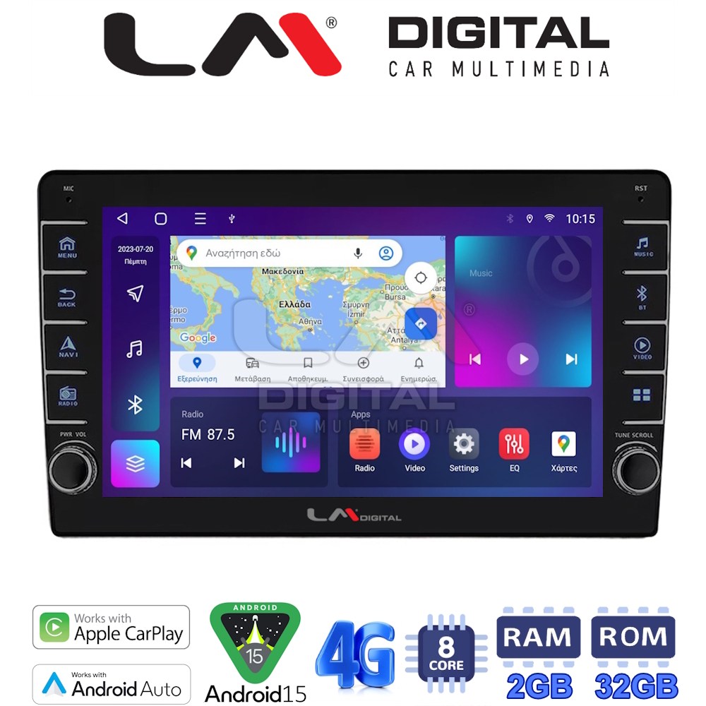 LM Digital - LM ZG8237 GPS Οθόνη OEM Multimedia Αυτοκινήτου για FORD FOCUS > 2011
FORD MONDEO 2007 > 2014
FORD GALAXY 2007 > 2014
FORD S-MAX 2008 > 2014 (CarPlay/AndroidAuto/BT/GPS/WIFI/GPRS)