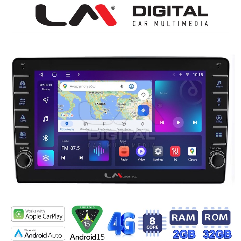 LM Digital - LM ZG8238 GPS Οθόνη OEM Multimedia Αυτοκινήτου για Ford Focus 07 > 11 - Mondeo 07 > 14 – Galaxy 07 > 14 – S-Max 08 > 14 (CarPlay/AndroidAuto/BT/GPS/WIFI/GPRS)