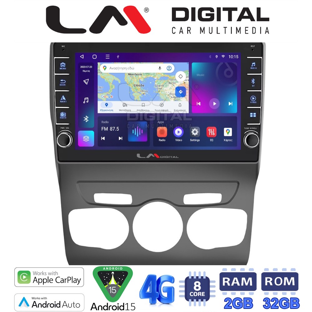 LM Digital - LM ZG8241 GPS Οθόνη OEM Multimedia Αυτοκινήτου για Citroen C4 2011 > 2019 (CarPlay/AndroidAuto/BT/GPS/WIFI/GPRS)