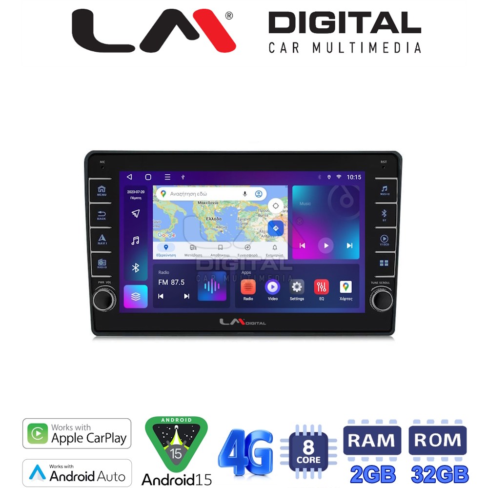 LM Digital - LM ZG8243 GPS Οθόνη OEM Multimedia Αυτοκινήτου για Citroen C4 2019 (CarPlay/AndroidAuto/BT/GPS/WIFI/GPRS)