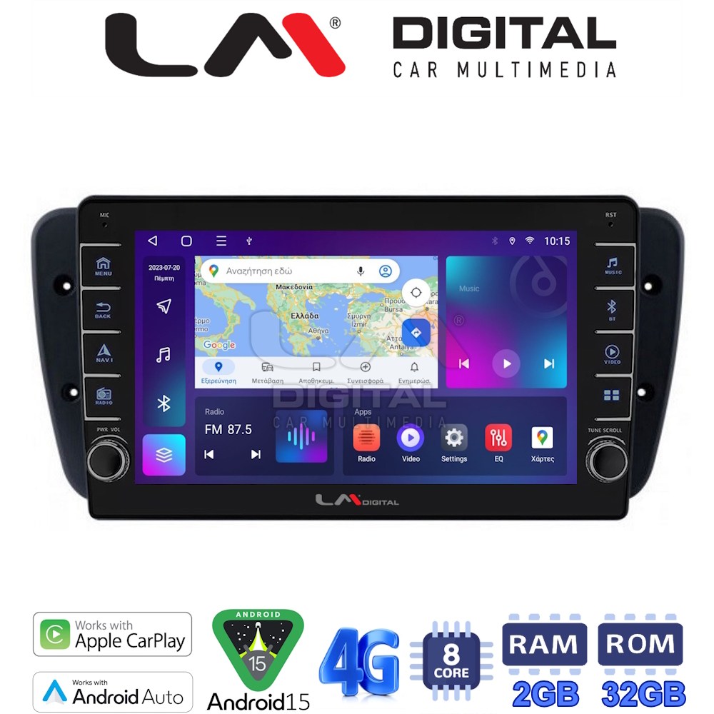 LM Digital - LM ZG8246 GPS Οθόνη OEM Multimedia Αυτοκινήτου για Seat Ibiza 2008 > 2015 (CarPlay/AndroidAuto/BT/GPS/WIFI/GPRS)