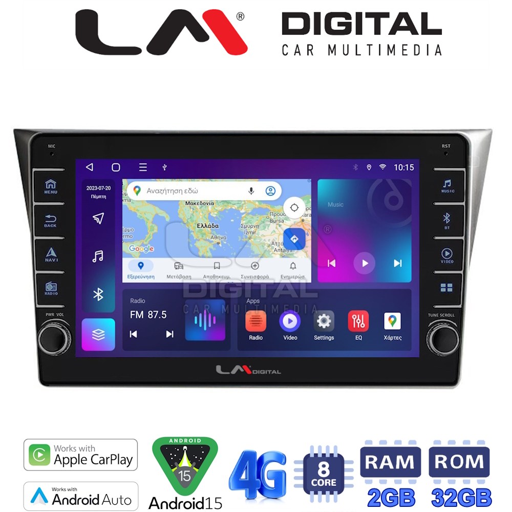 LM Digital - LM ZG8271 GPS Οθόνη OEM Multimedia Αυτοκινήτου για Subaru Impreza 2000 > 2007 (CarPlay/AndroidAuto/BT/GPS/WIFI/GPRS)