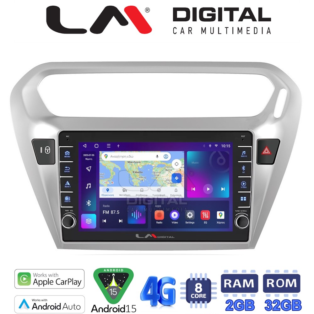 LM Digital - LM ZG8294 GPS Οθόνη OEM Multimedia Αυτοκινήτου για Citroen Elyse '13> Peugeot 301 '13> (CarPlay/AndroidAuto/BT/GPS/WIFI/GPRS)