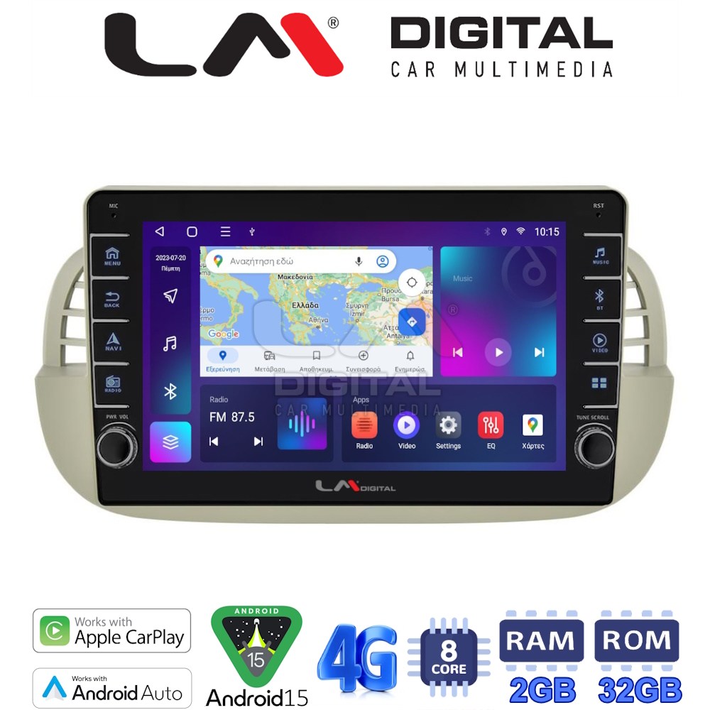 LM Digital - LM ZG8315 GPS Οθόνη OEM Multimedia Αυτοκινήτου για Fiat 500 2007 > 2016 (CarPlay/AndroidAuto/BT/GPS/WIFI/GPRS)