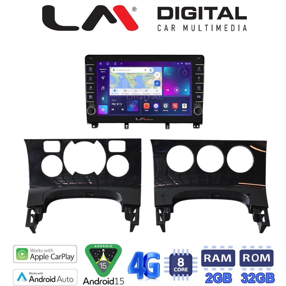LM Digital - LM ZG8323 GPS Οθόνη OEM Multimedia Αυτοκινήτου για PEUGEOT 3008 2009>2016 & 206  2002>2006 (CarPlay/AndroidAuto/BT/GPS/WIFI/GPRS)