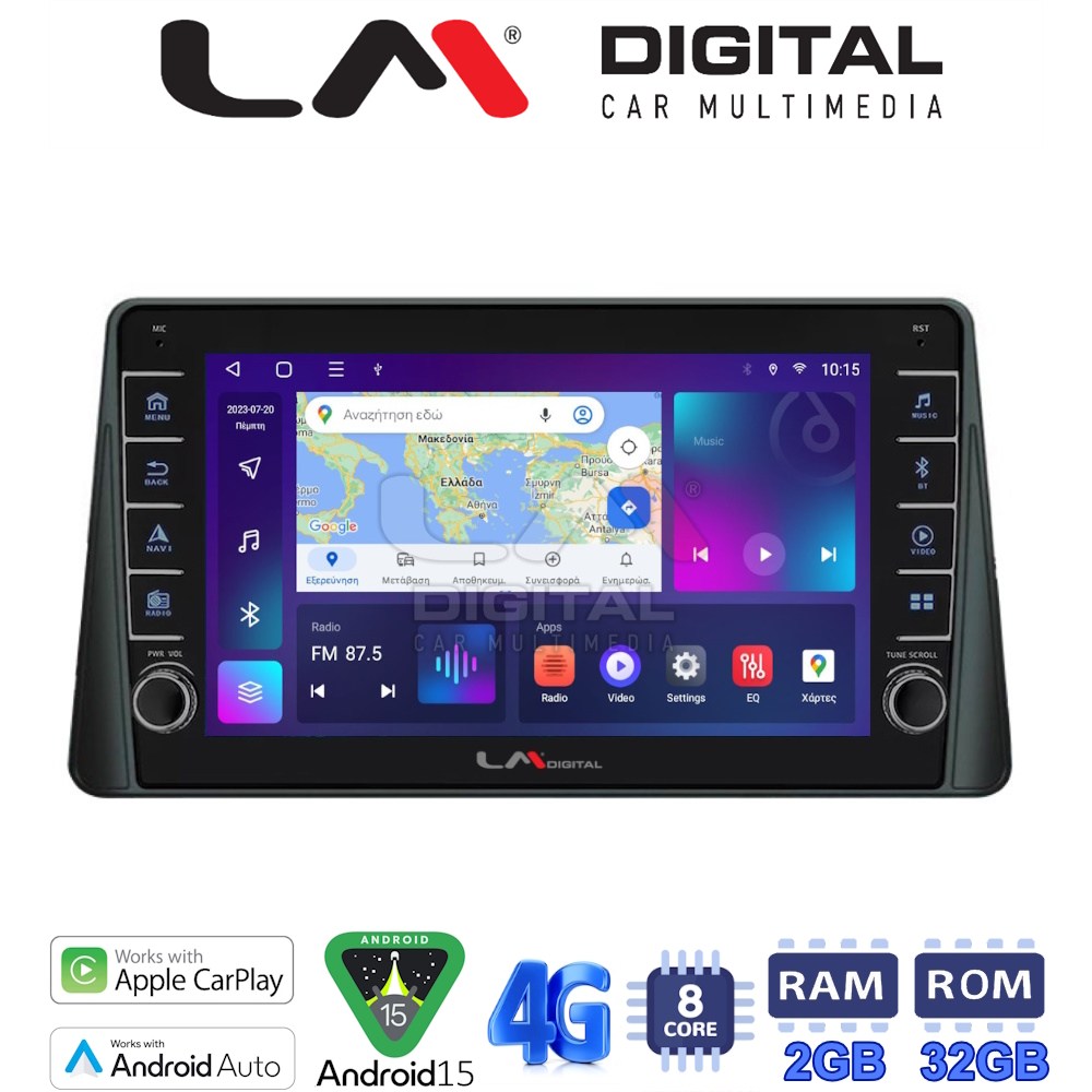 LM Digital - LM ZG8357 GPS Οθόνη OEM Multimedia Αυτοκινήτου για FORD  FOCUS 2019> (CarPlay/AndroidAuto/BT/GPS/WIFI/GPRS)
