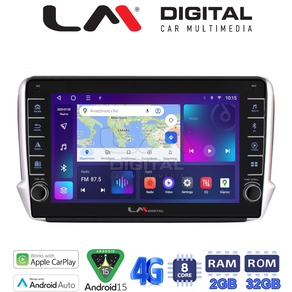 LM Digital - LM ZG8374 GPS Οθόνη OEM Multimedia Αυτοκινήτου για PEUGEOT 208-2008 2012>  (CarPlay/AndroidAuto/BT/GPS/WIFI/GPRS)