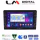 LM Digital - LM ZG8402UP GPS Οθόνη OEM Multimedia Αυτοκινήτου για Toyota Yaris 1999 > 2005 (CarPlay/AndroidAuto/BT/GPS/WIFI/GPRS)