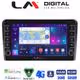 LM Digital - LM ZG8403 GPS Οθόνη OEM Multimedia Αυτοκινήτου για Ford Transit/Tourneo > 2018 (CarPlay/AndroidAuto/BT/GPS/WIFI/GPRS)