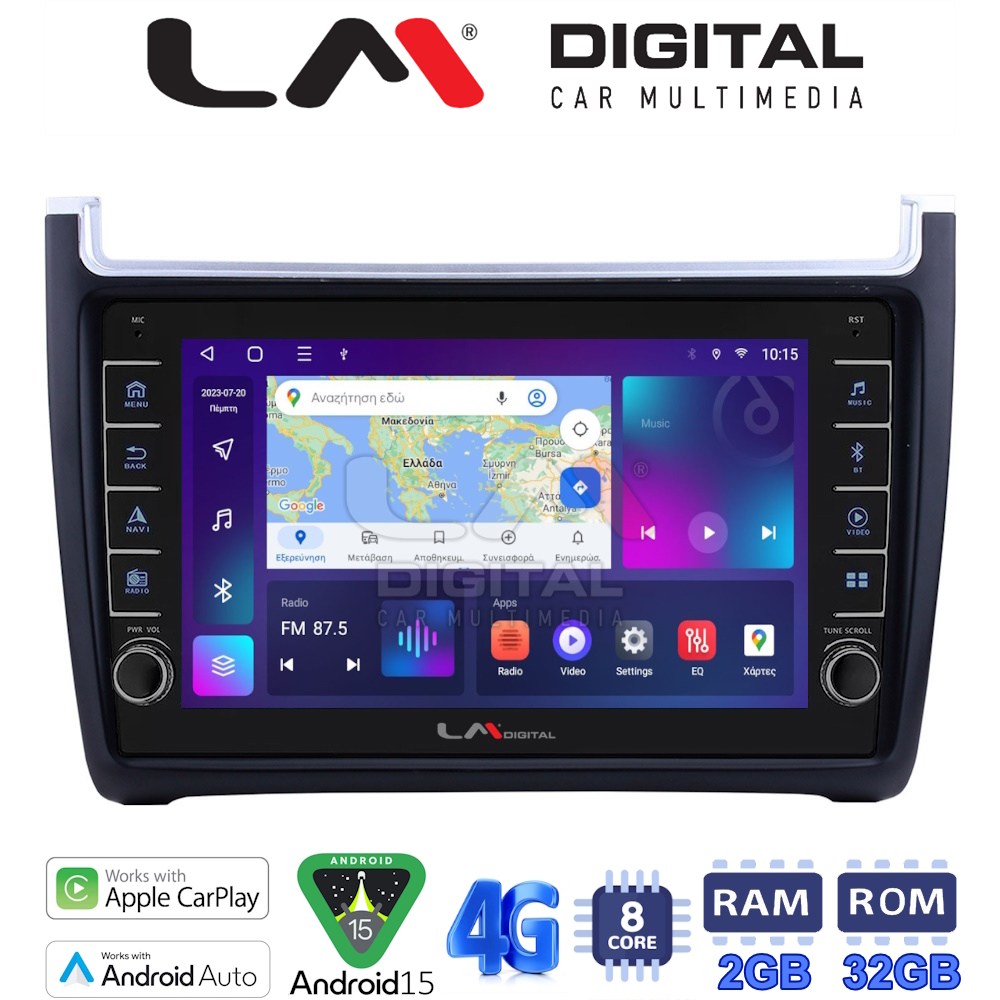 LM Digital - LM ZG8405 GPS Οθόνη OEM Multimedia Αυτοκινήτου για VW POLO 2014>2017 & CADDY 2015> (CarPlay/AndroidAuto/BT/GPS/WIFI/GPRS)
