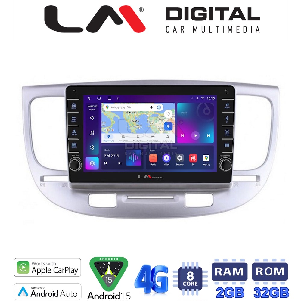 LM Digital - LM ZG8423 GPS Οθόνη OEM Multimedia Αυτοκινήτου για KIA RIO 2005>2011 (CarPlay/AndroidAuto/BT/GPS/WIFI/GPRS)