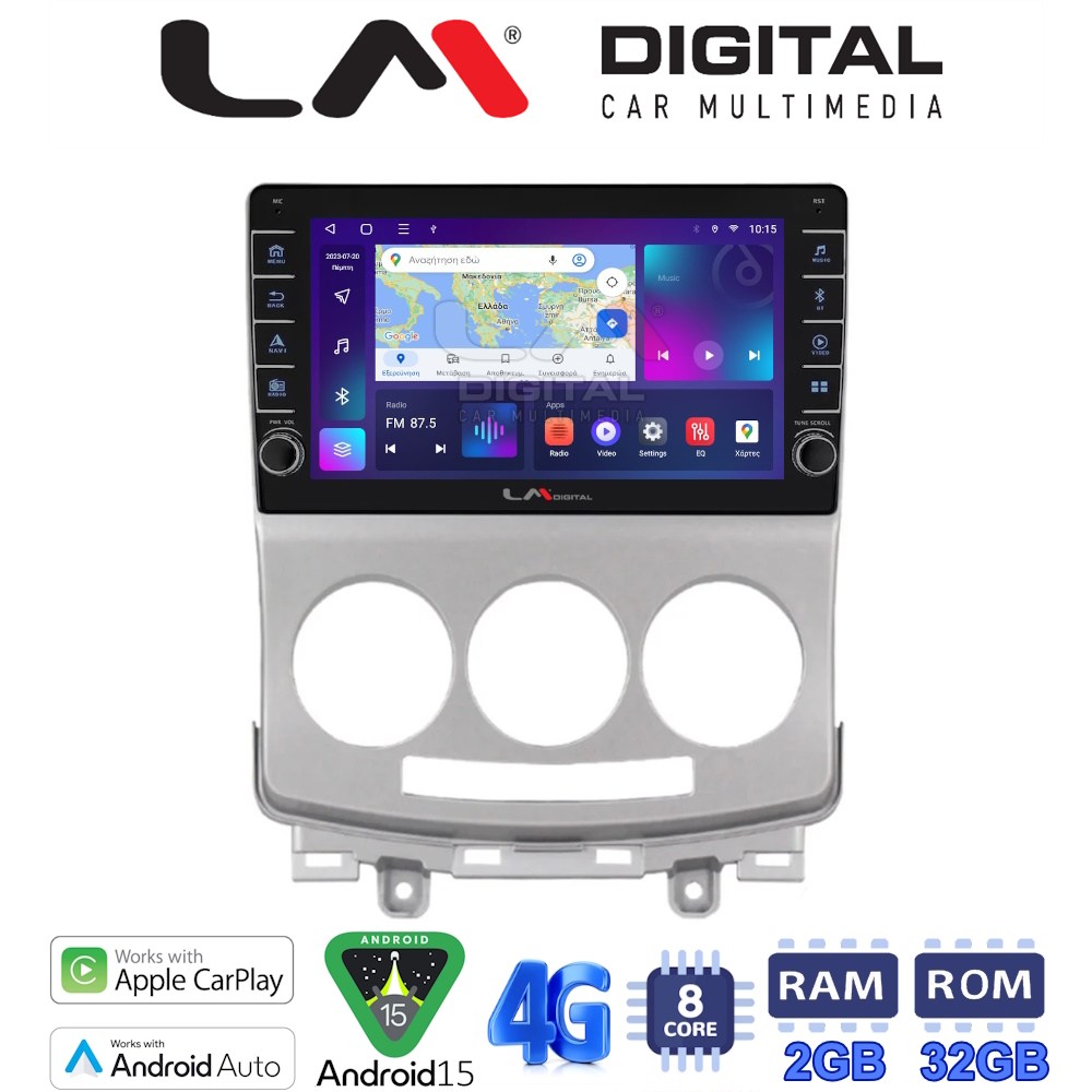 LM Digital - LM ZG8439 GPS Οθόνη OEM Multimedia Αυτοκινήτου για MAZDA 5 2004>2010 (CarPlay/AndroidAuto/BT/GPS/WIFI/GPRS)