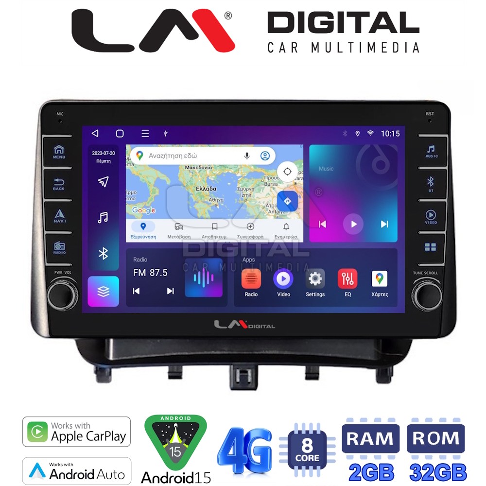 LM Digital - LM ZG8453 GPS Οθόνη OEM Multimedia Αυτοκινήτου για Ford Transit Courier 2014> (CarPlay/AndroidAuto/BT/GPS/WIFI/GPRS)