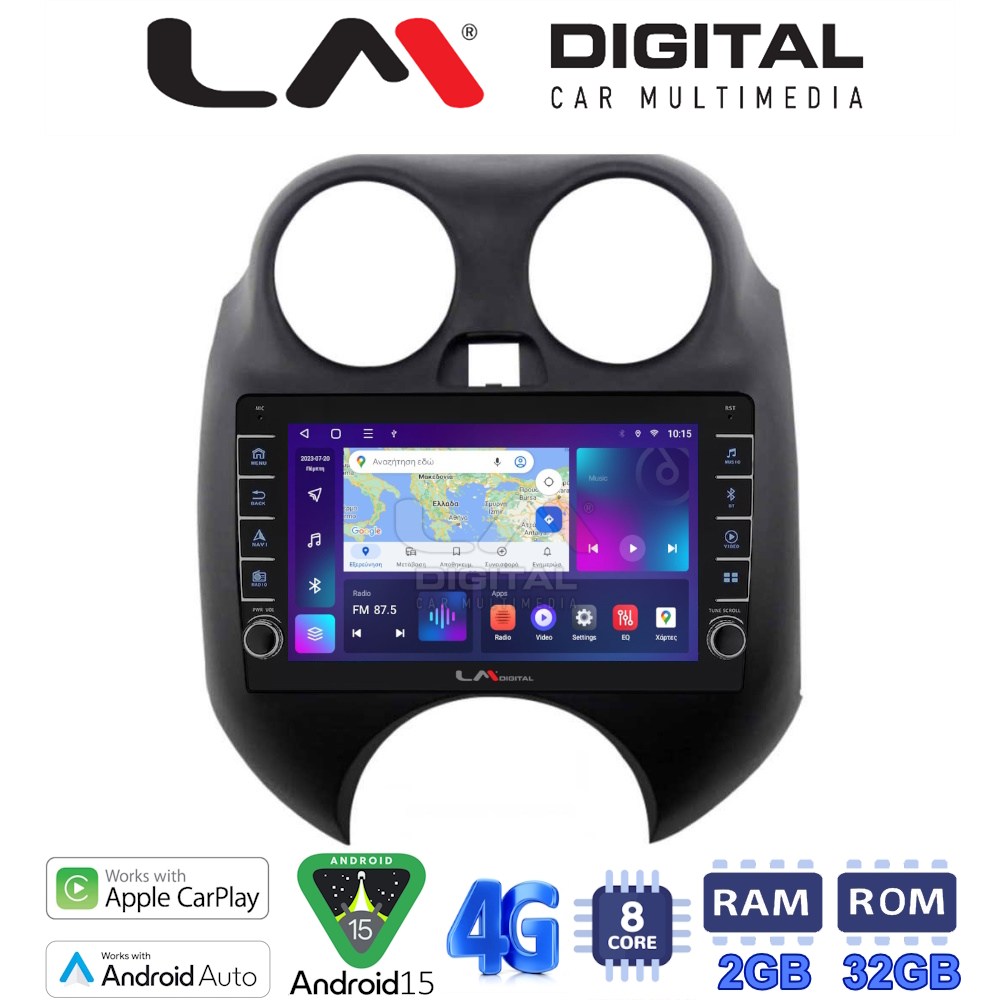LM Digital – LM ZG8459 GPS Οθόνη OEM Multimedia Αυτοκινήτου για NISSAN MICRA 2010-2014 (CarPlay/AndroidAuto/BT/GPS/WIFI/GPRS)