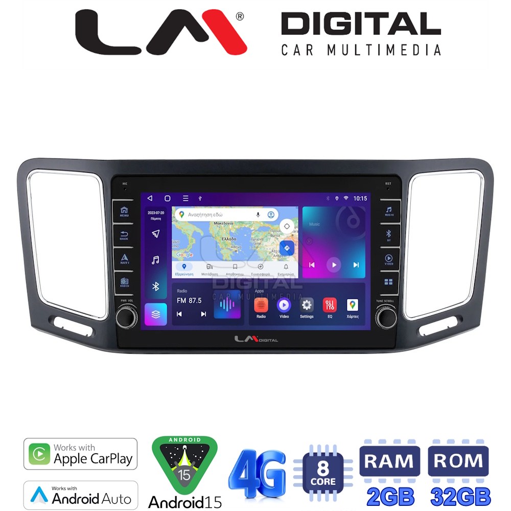 LM Digital - LM ZG8463 GPS Οθόνη OEM Multimedia Αυτοκινήτου για VW Sharan 2011 > (CarPlay/AndroidAuto/BT/GPS/WIFI/GPRS)