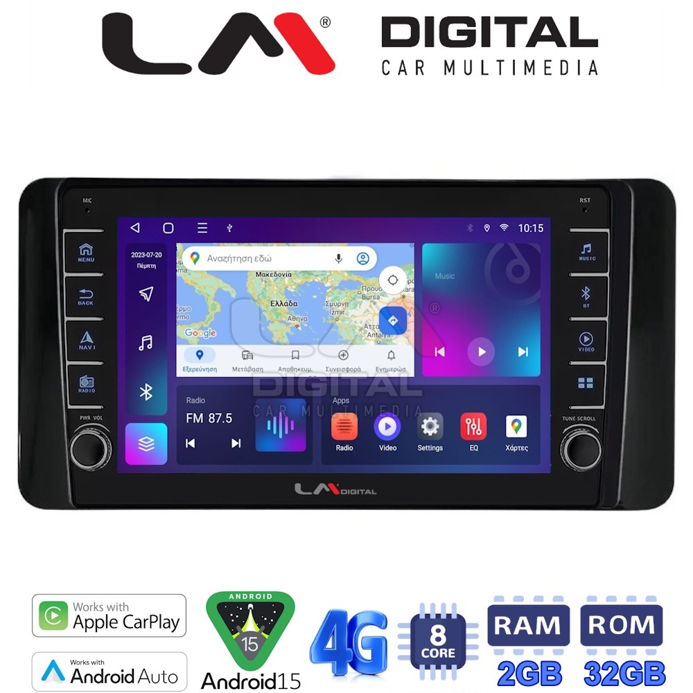 LM Digital - LM ZG8485 GPS Οθόνη OEM Multimedia Αυτοκινήτου για Skoda Kamiq 2019 > (CarPlay/AndroidAuto/BT/GPS/WIFI/GPRS)