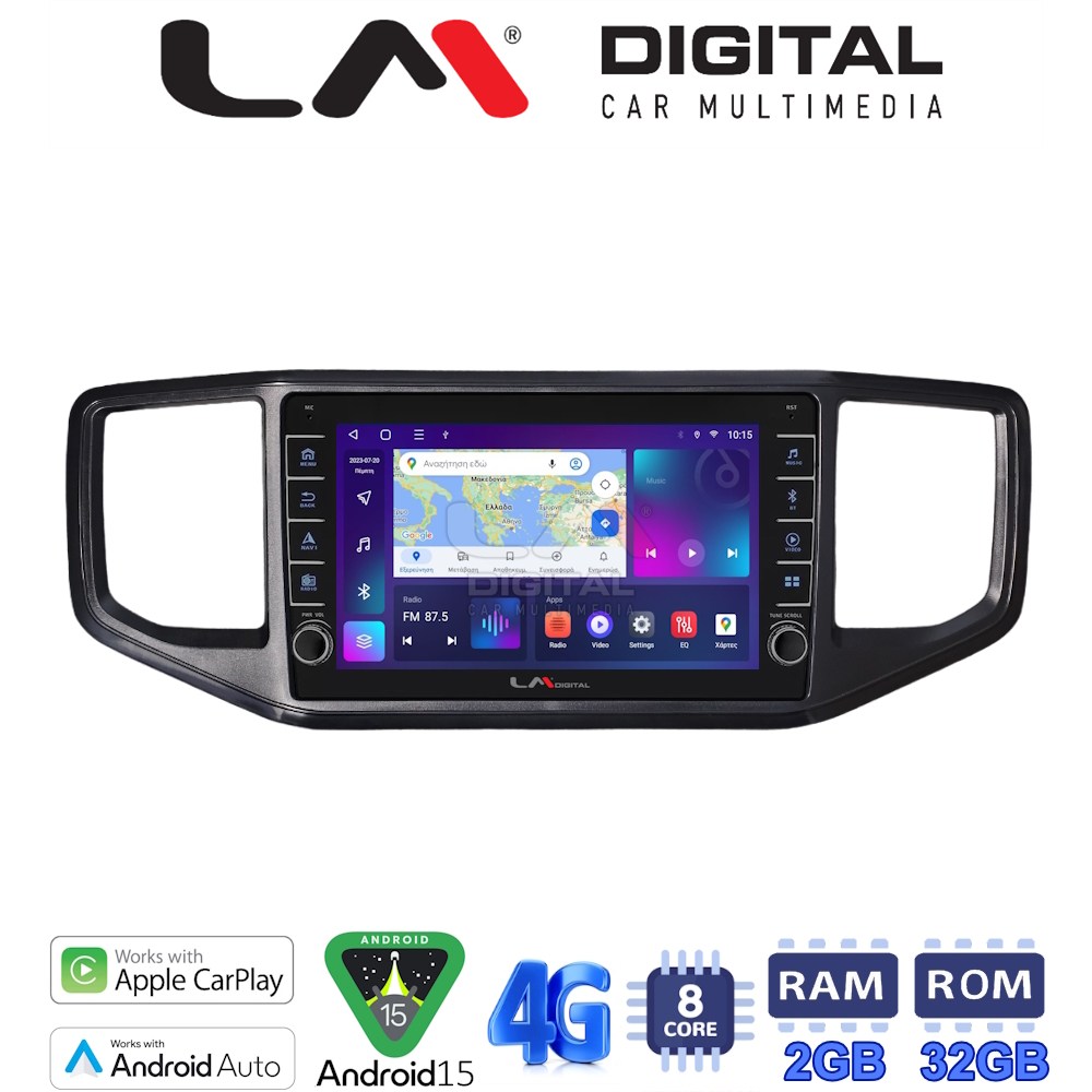 LM Digital - LM ZG8486 GPS Οθόνη OEM Multimedia Αυτοκινήτου για VW Amarok 2017 > 2021 (CarPlay/AndroidAuto/BT/GPS/WIFI/GPRS)