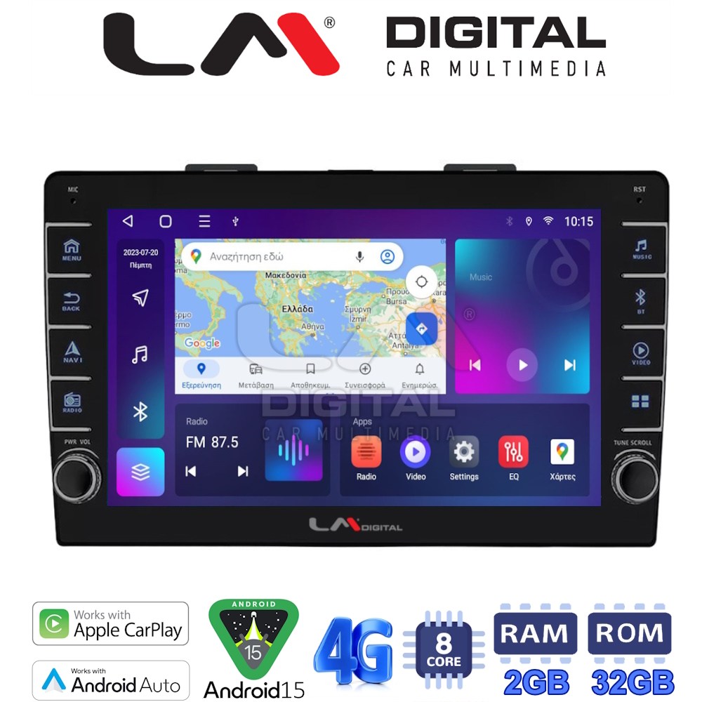 LM Digital - LM ZG8500 GPS Οθόνη OEM Multimedia Αυτοκινήτου για FIAT 500L 2012> (CarPlay/AndroidAuto/BT/GPS/WIFI/GPRS)