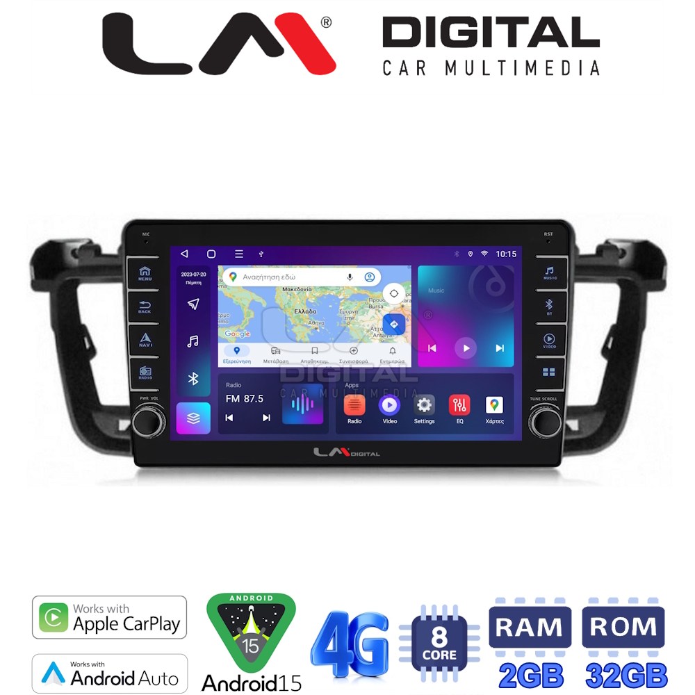 LM Digital - LM ZG8509 GPS Οθόνη OEM Multimedia Αυτοκινήτου για PEUGEOT 508 2010>2017 (CarPlay/AndroidAuto/BT/GPS/WIFI/GPRS)