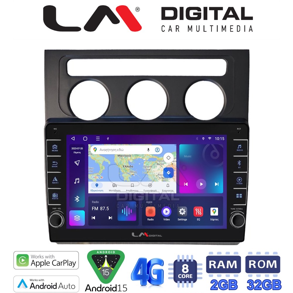 LM Digital - LM ZG8511B GPS Οθόνη OEM Multimedia Αυτοκινήτου για VW Touran 2003 > 2010 (CarPlay/AndroidAuto/BT/GPS/WIFI/GPRS)