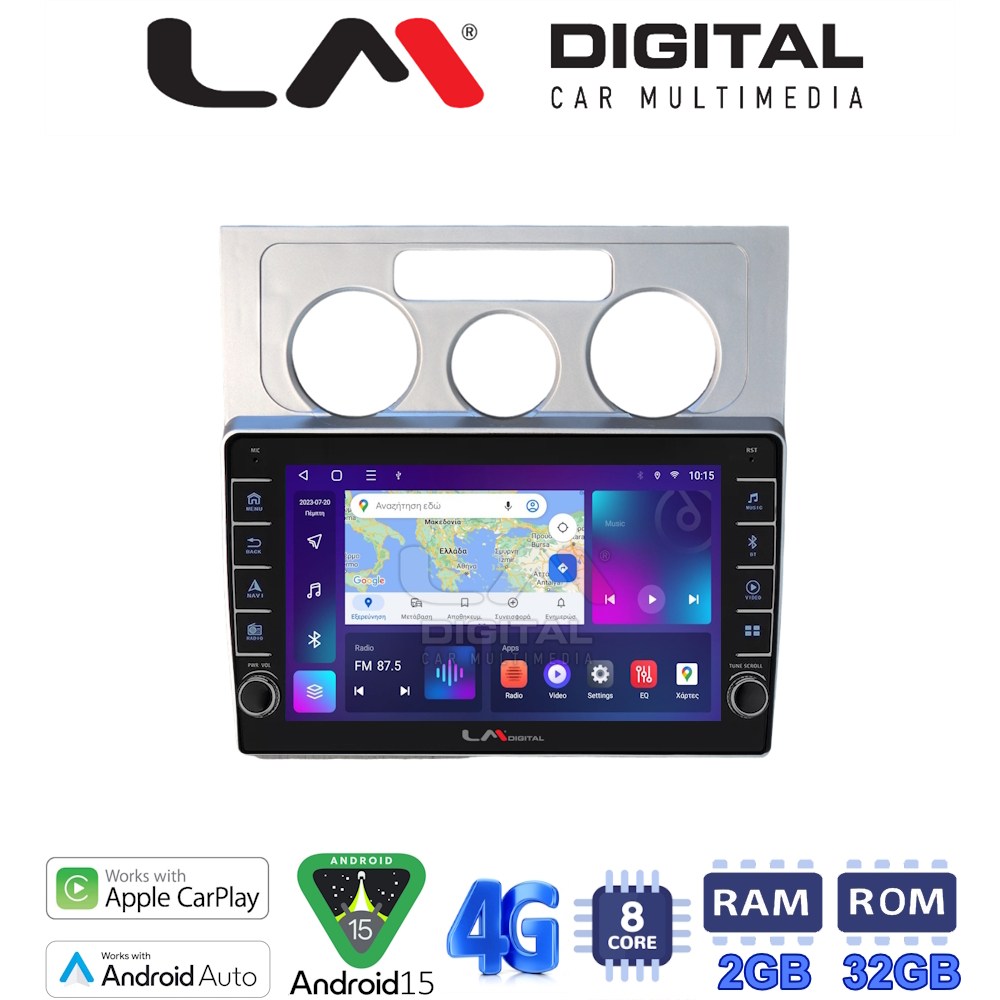 LM Digital - LM ZG8512 GPS Οθόνη OEM Multimedia Αυτοκινήτου για VW Touran 2003 > 2010 (CarPlay/AndroidAuto/BT/GPS/WIFI/GPRS)