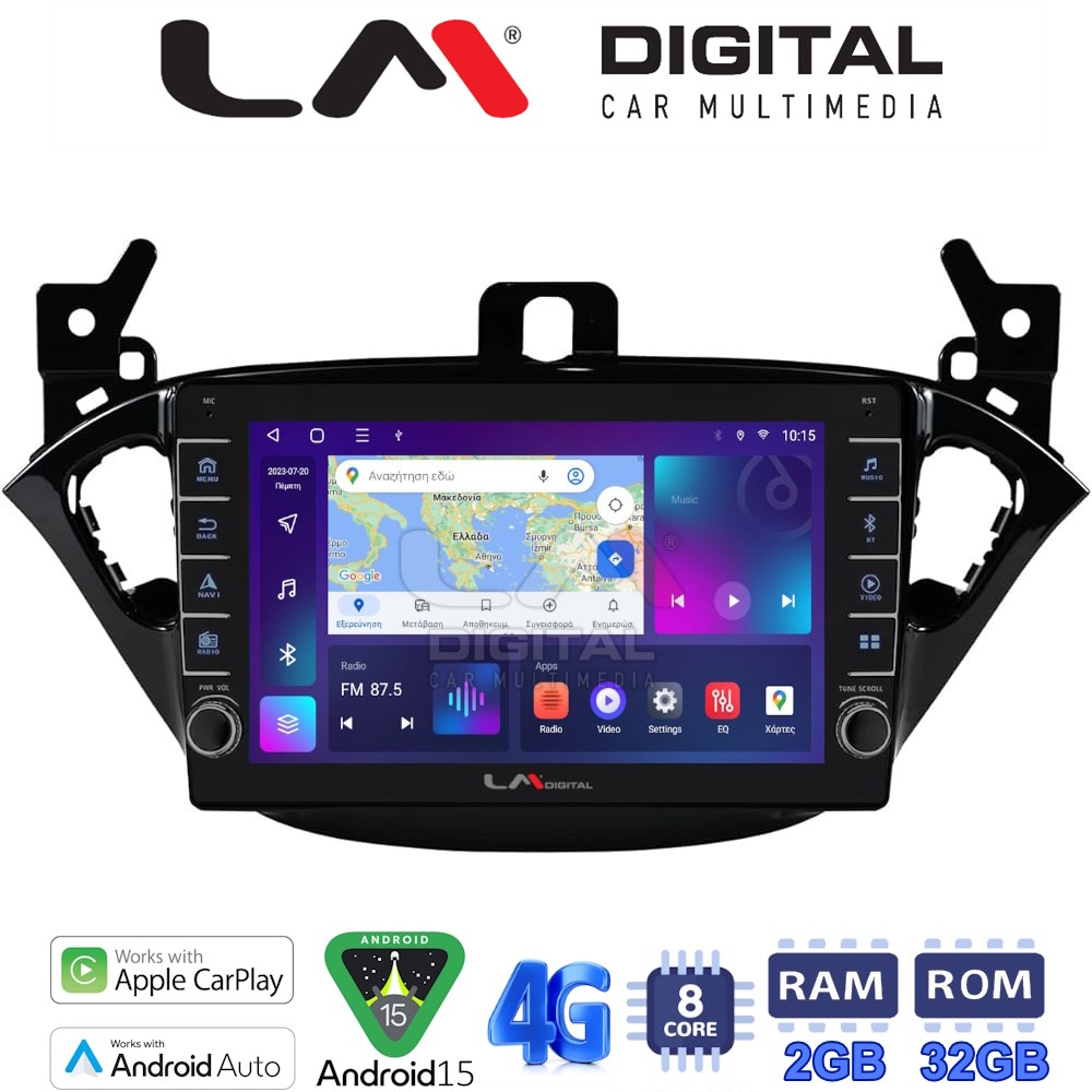 LM Digital - LM ZG8521 GPS Οθόνη OEM Multimedia Αυτοκινήτου για Opel Corsa E 2015 > 2018 (CarPlay/AndroidAuto/BT/GPS/WIFI/GPRS)