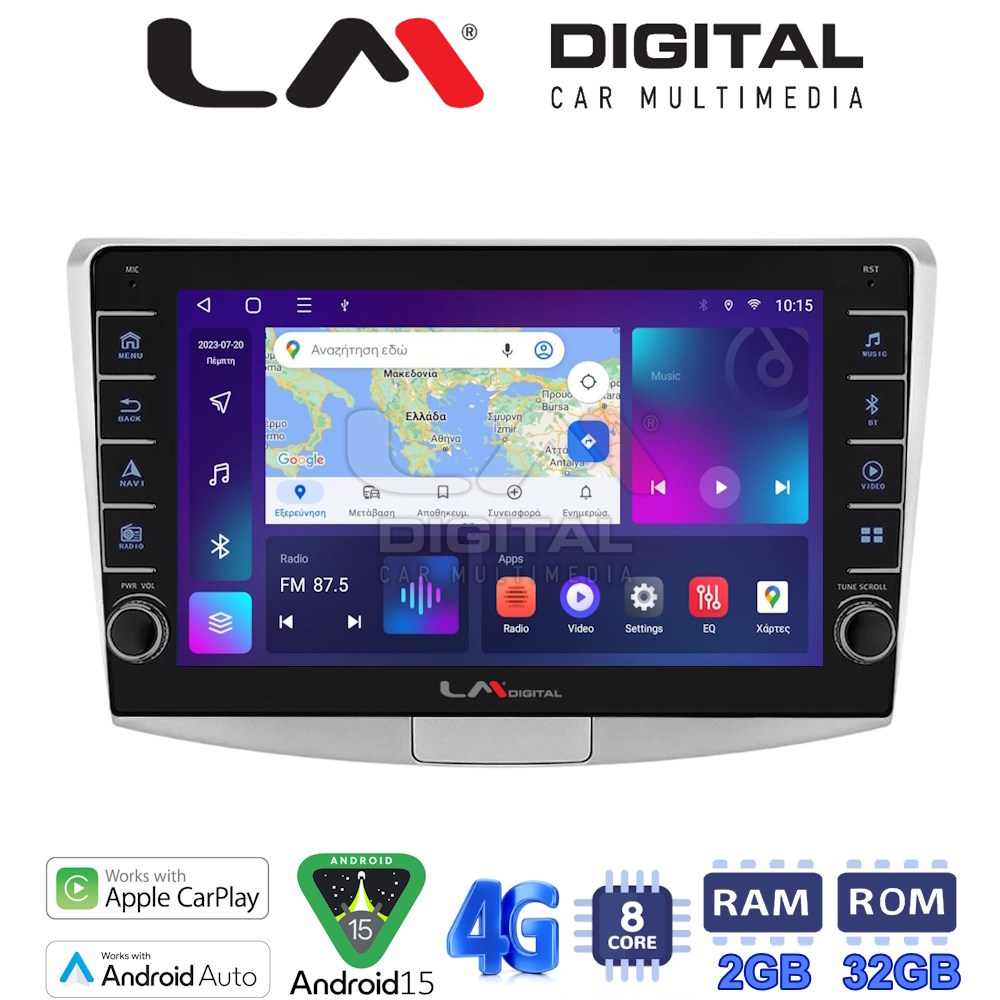 LM Digital - LM ZG8531 GPS Οθόνη OEM Multimedia Αυτοκινήτου για VW Passat 2010 > 2016 (CarPlay/AndroidAuto/BT/GPS/WIFI/GPRS)