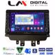 LM Digital - LM ZG8532 GPS Οθόνη OEM Multimedia Αυτοκινήτου για Mazda 2 2014 > (CarPlay/AndroidAuto/BT/GPS/WIFI/GPRS)