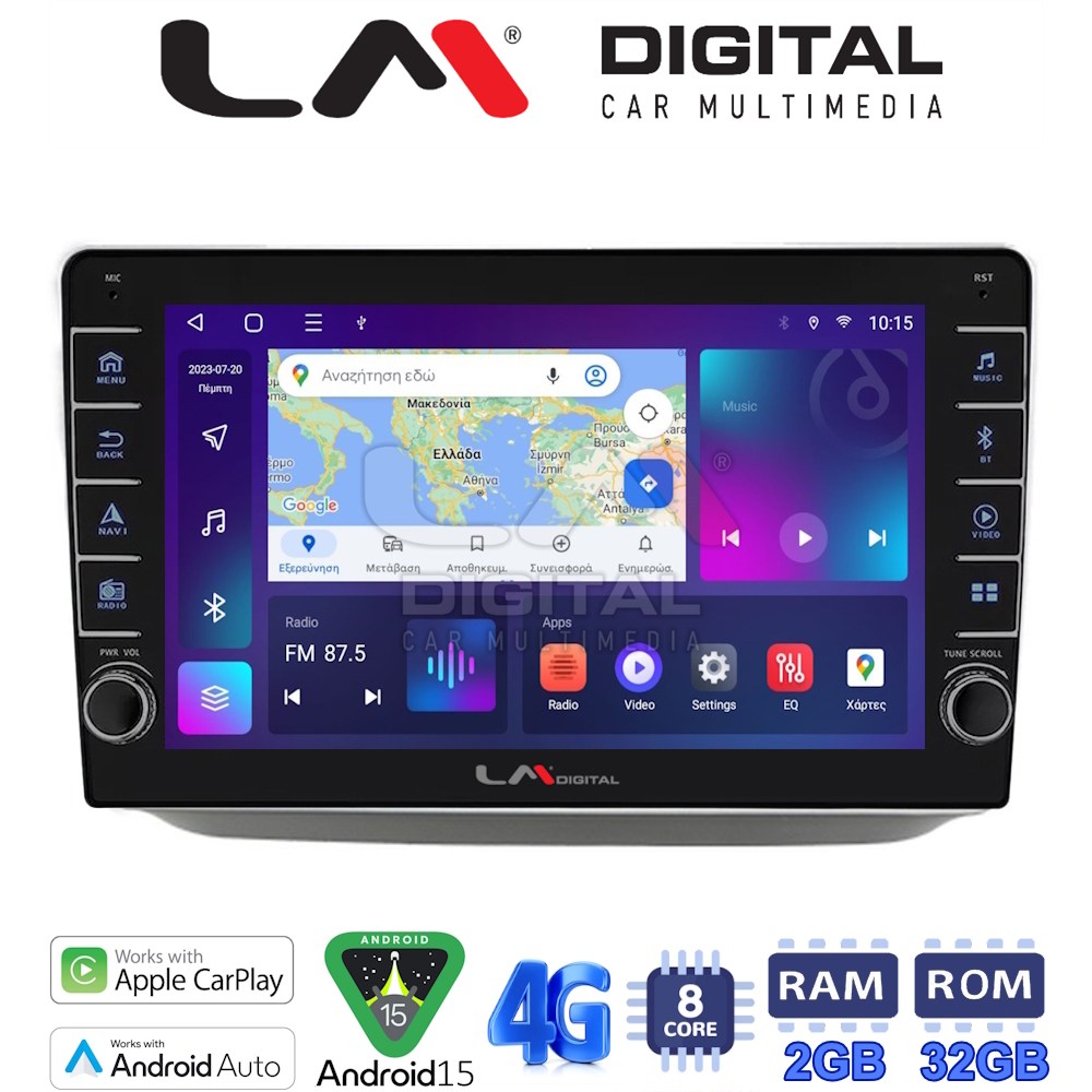 LM Digital - LM ZG8542 GPS Οθόνη OEM Multimedia Αυτοκινήτου για Skoda Fabia 2007 > 2014 (CarPlay/AndroidAuto/BT/GPS/WIFI/GPRS)
