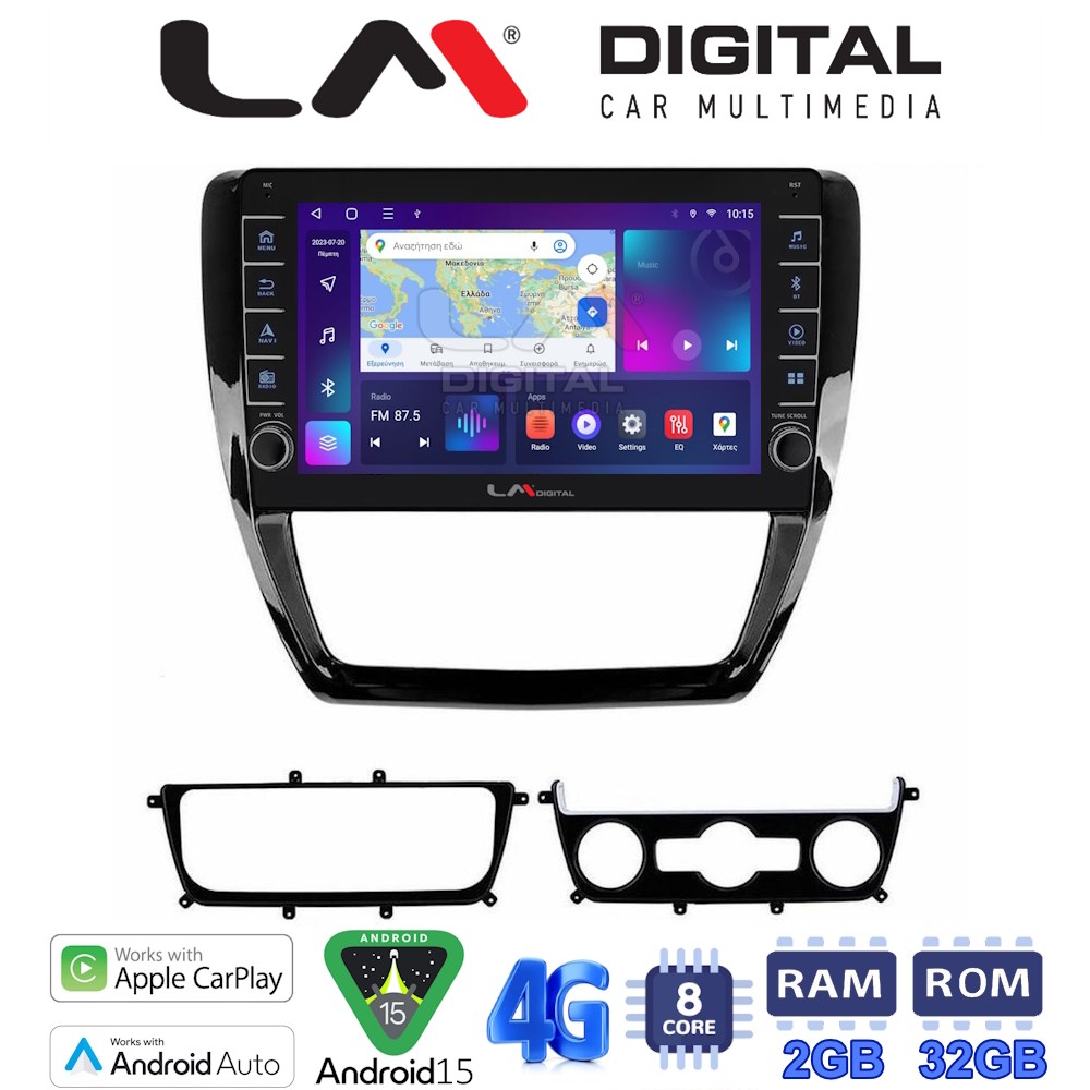 LM Digital - LM ZG8552 GPS Οθόνη OEM Multimedia Αυτοκινήτου για VW Jetta 2011 > 2018 (CarPlay/AndroidAuto/BT/GPS/WIFI/GPRS)