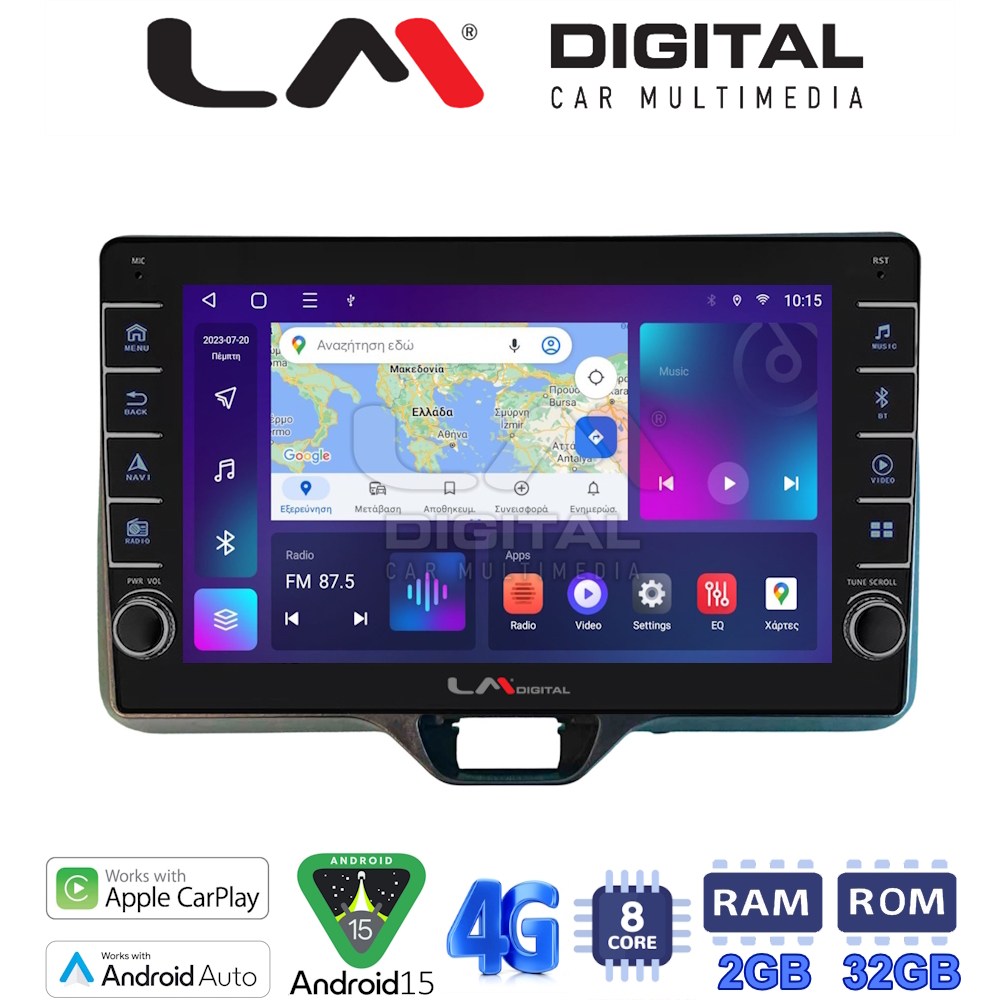 LM Digital - LM ZG8554 GPS Οθόνη OEM Multimedia Αυτοκινήτου για TOYOTA YARIS 2020> (CarPlay/AndroidAuto/BT/GPS/WIFI/GPRS)