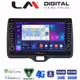 LM Digital - LM ZG8554H GPS Οθόνη OEM Multimedia Αυτοκινήτου για Toyota Yaris 2020 > 2023 (CarPlay/AndroidAuto/BT/GPS/WIFI/GPRS)