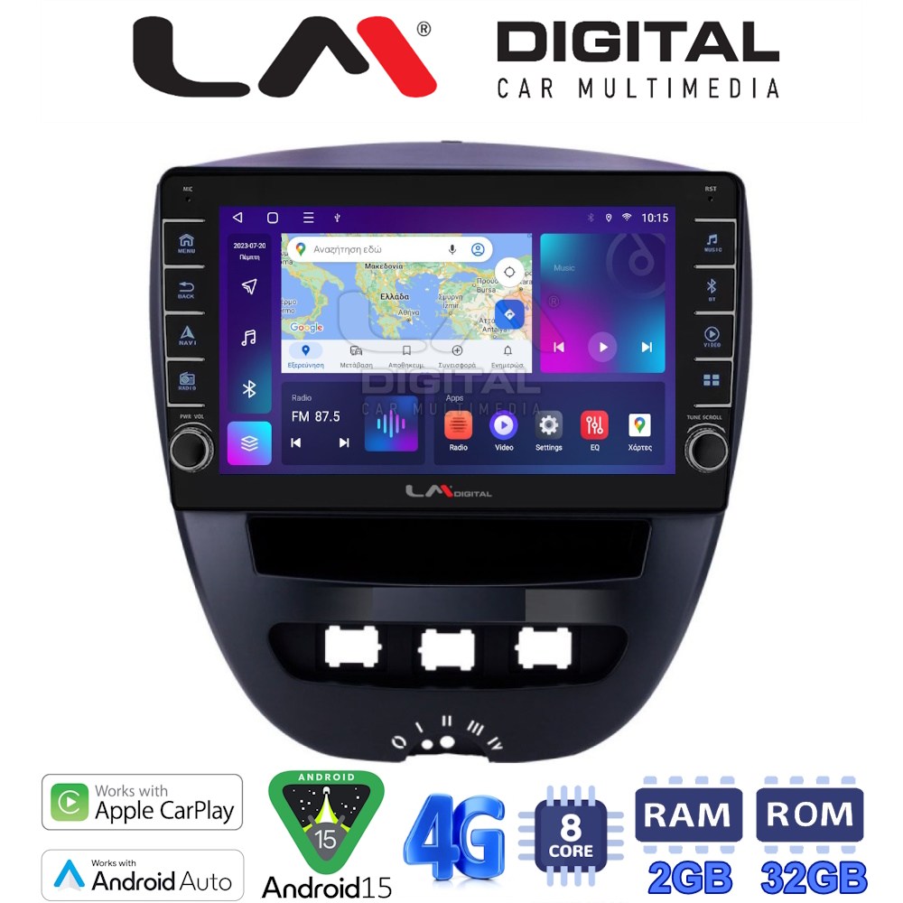 LM Digital - LM ZG8560 GPS Οθόνη OEM Multimedia Αυτοκινήτου για Aygo & C1 & 107 '05>'14 (CarPlay/AndroidAuto/BT/GPS/WIFI/GPRS)