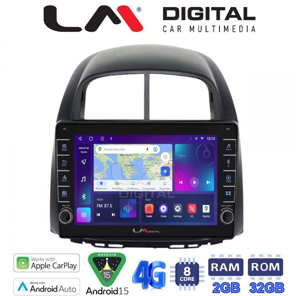 LM Digital - LM ZG8565 GPS Οθόνη OEM Multimedia Αυτοκινήτου για  Sirion 2005 > 2010 & Justy 2007 > 2010 (CarPlay/AndroidAuto/BT/GPS/WIFI/GPRS)