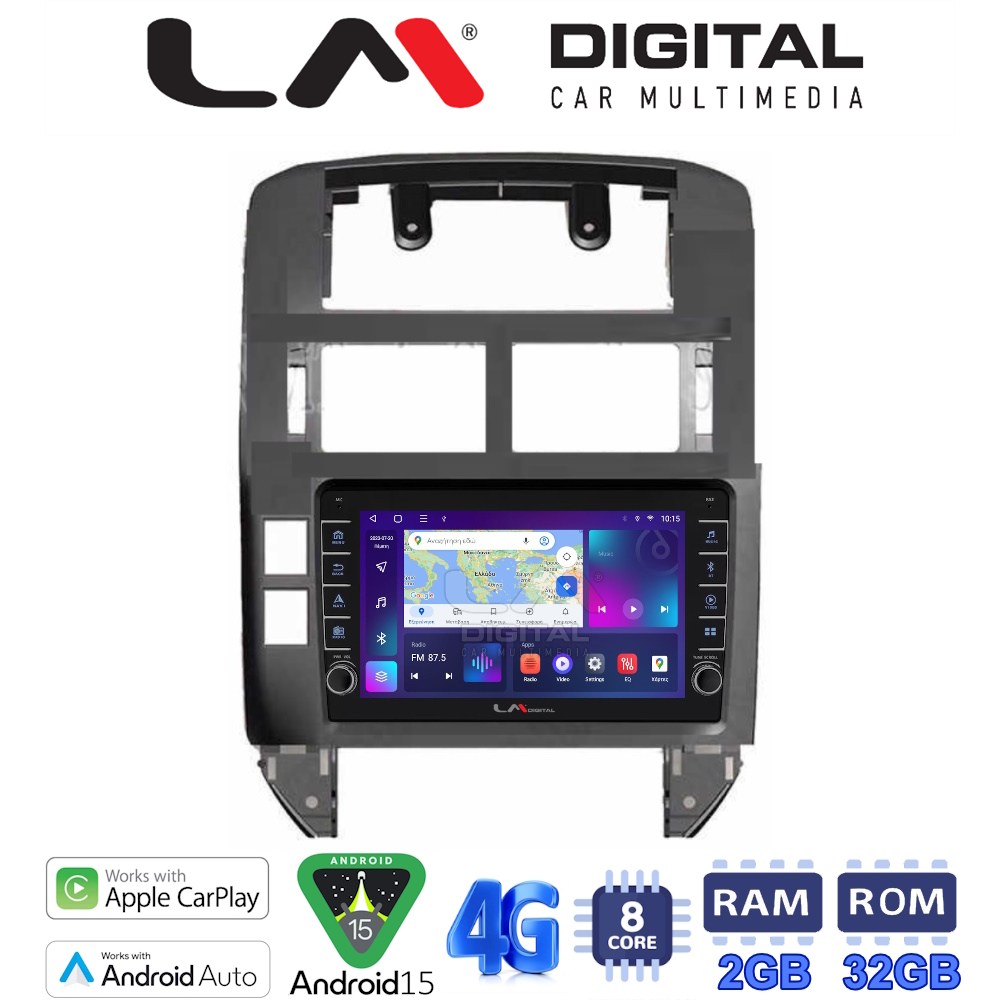 LM Digital - LM ZG8582 GPS Οθόνη OEM Multimedia Αυτοκινήτου για VW POLO 2002>2010 (CarPlay/AndroidAuto/BT/GPS/WIFI/GPRS)