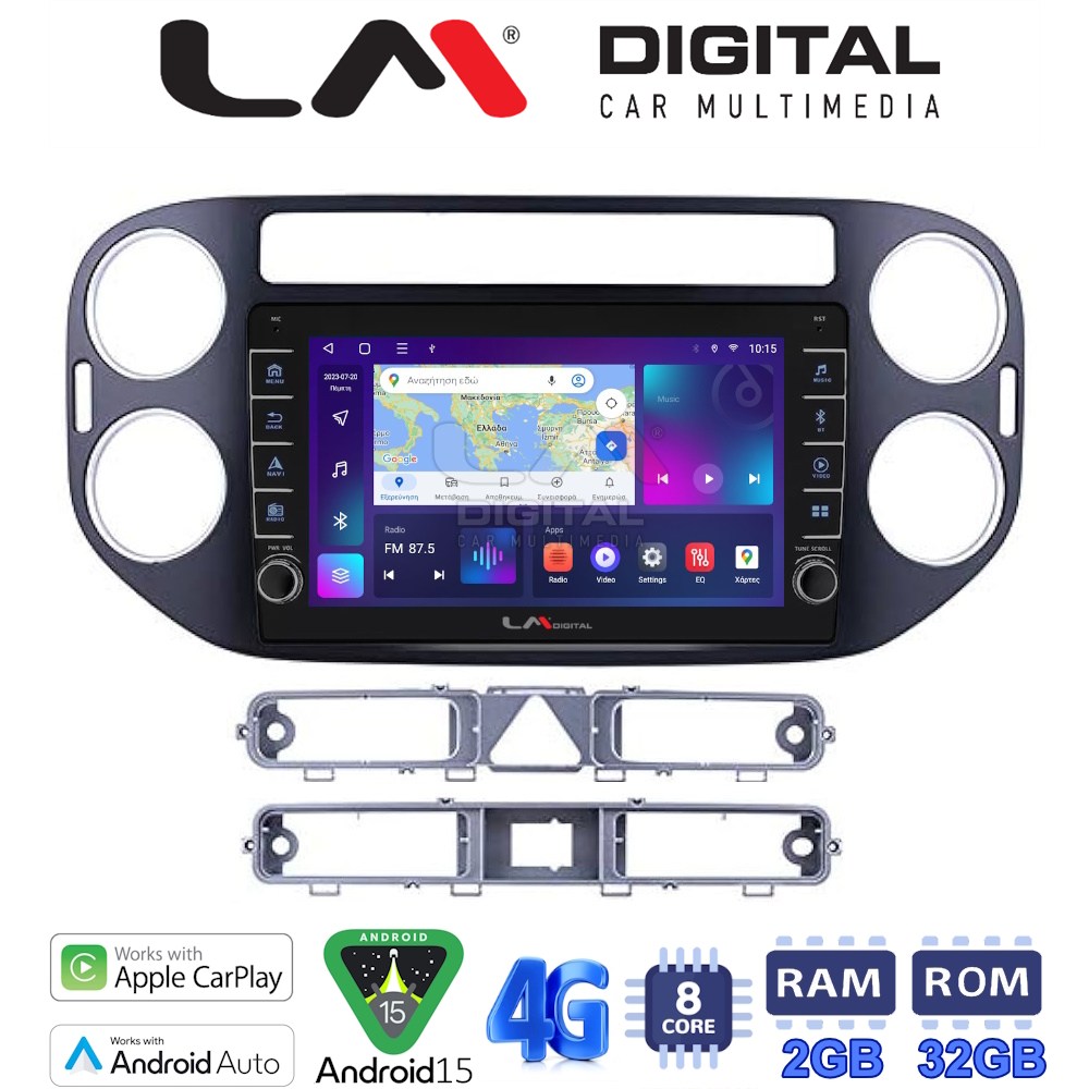 LM Digital - LM ZG8590B GPS Οθόνη OEM Multimedia Αυτοκινήτου για 0 (CarPlay/AndroidAuto/BT/GPS/WIFI/GPRS)