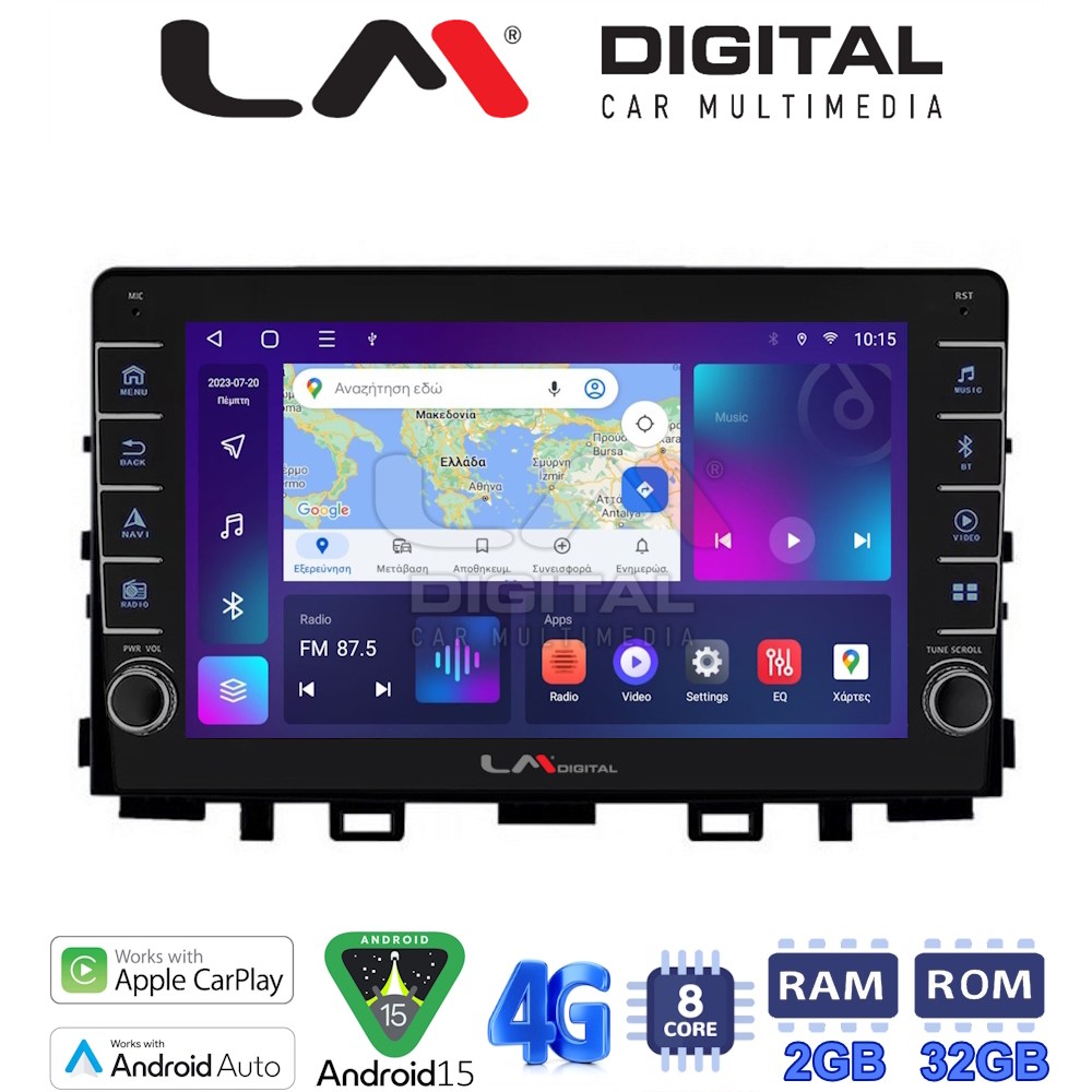 LM Digital - LM ZG8625 GPS Οθόνη OEM Multimedia Αυτοκινήτου για KIA RIO & STONIC 2017> (CarPlay/AndroidAuto/BT/GPS/WIFI/GPRS)