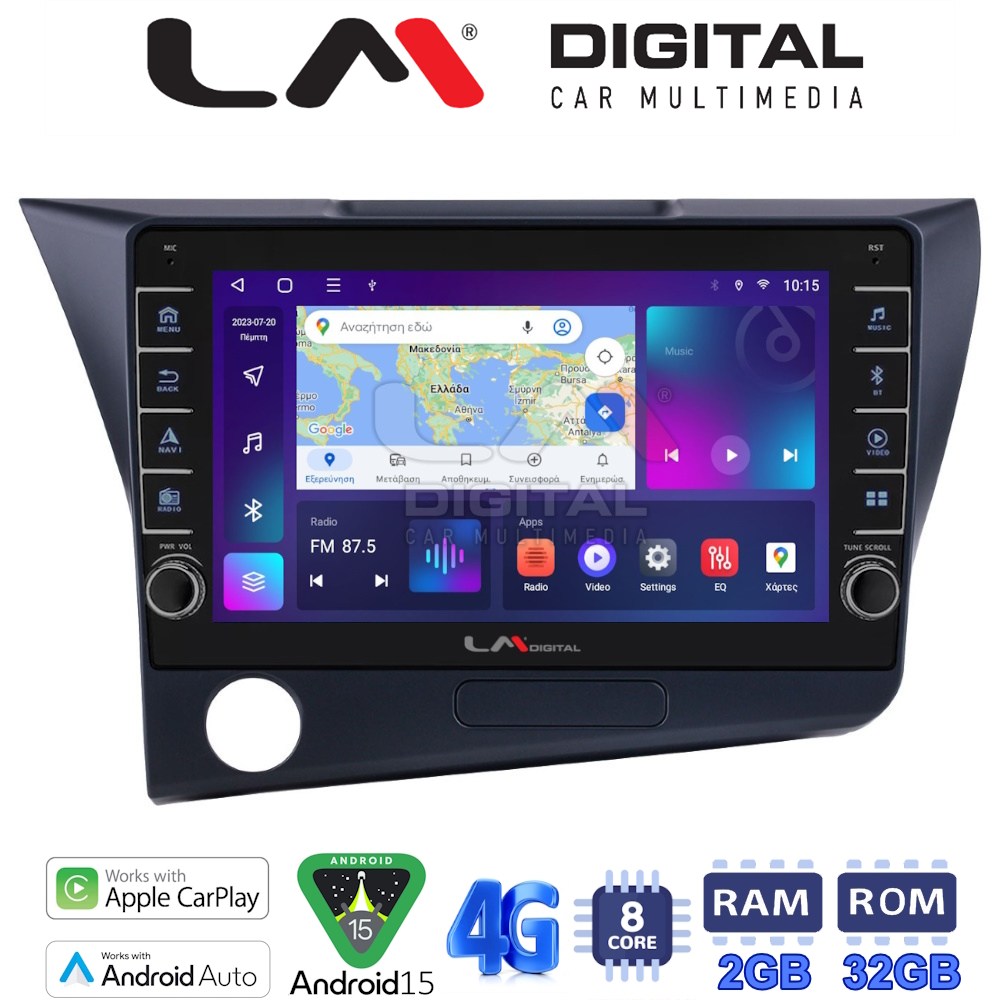 LM Digital - LM ZG8629 GPS Οθόνη OEM Multimedia Αυτοκινήτου για Honda CRZ 2010 > 2018 (CarPlay/AndroidAuto/BT/GPS/WIFI/GPRS)