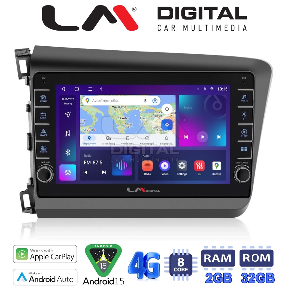 LM Digital - LM ZG8630 GPS Οθόνη OEM Multimedia Αυτοκινήτου για Honda Civic 2012 > 2016 (CarPlay/AndroidAuto/BT/GPS/WIFI/GPRS)