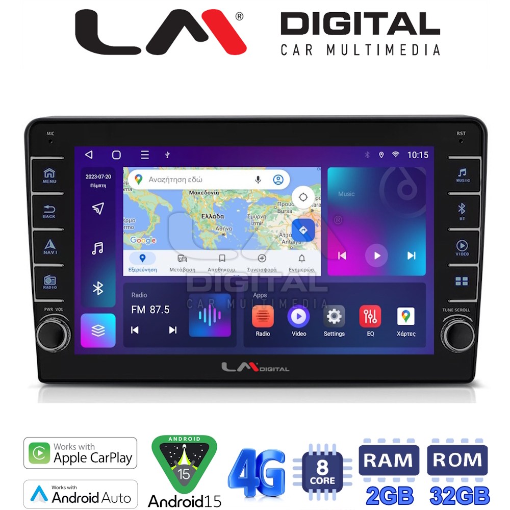 LM Digital - LM ZG8645 GPS Οθόνη OEM Multimedia Αυτοκινήτου για Alfa Romeo Giulietta 2014 > (CarPlay/AndroidAuto/BT/GPS/WIFI/GPRS)