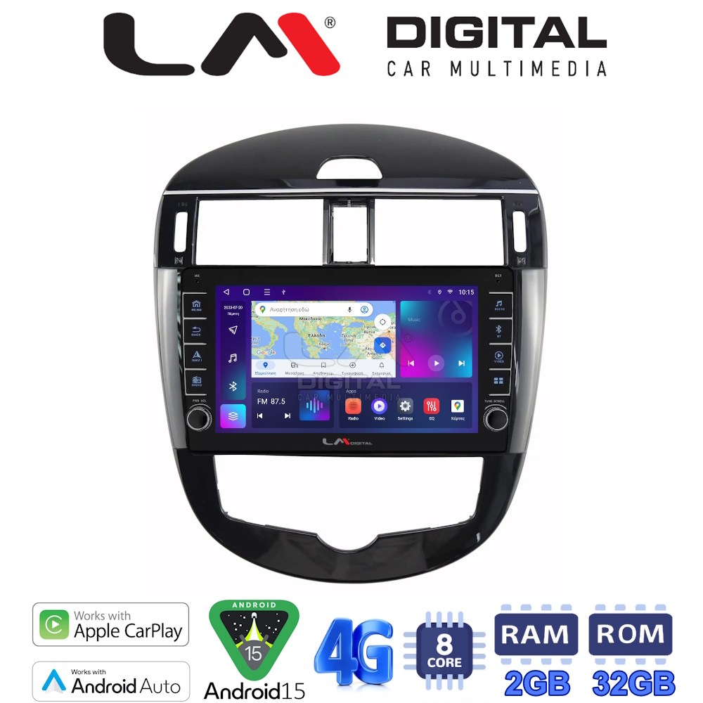 LM Digital - LM ZG8648 GPS Οθόνη OEM Multimedia Αυτοκινήτου για Nissan Pulsar 2015>
Μόνο αν το αυτοκίνητο έχει Clima (CarPlay/AndroidAuto/BT/GPS/WIFI/GPRS)