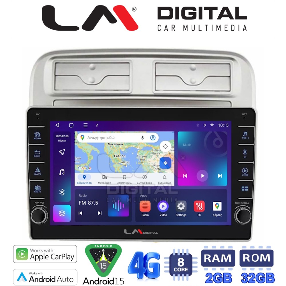 LM Digital - LM ZG8660 GPS Οθόνη OEM Multimedia Αυτοκινήτου για Fiat Grande Punto 2005 > 2009 
Fiat Linea 2005 > 2017  (CarPlay/AndroidAuto/BT/GPS/WIFI/GPRS)