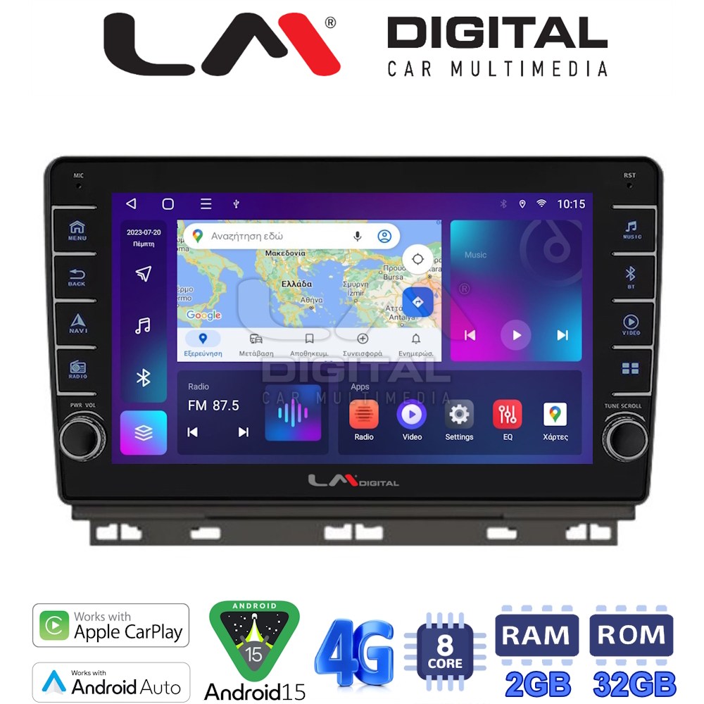 LM Digital - LM ZG8718 GPS Οθόνη OEM Multimedia Αυτοκινήτου για Renault Clio 2020 (CarPlay/AndroidAuto/BT/GPS/WIFI/GPRS)