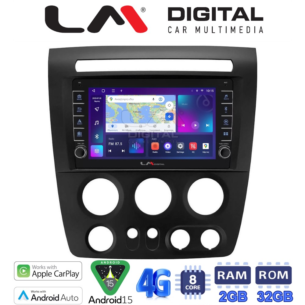 LM Digital - LM ZG8721 GPS Οθόνη OEM Multimedia Αυτοκινήτου για Hummer H3 2006 > 2011 (CarPlay/AndroidAuto/BT/GPS/WIFI/GPRS)