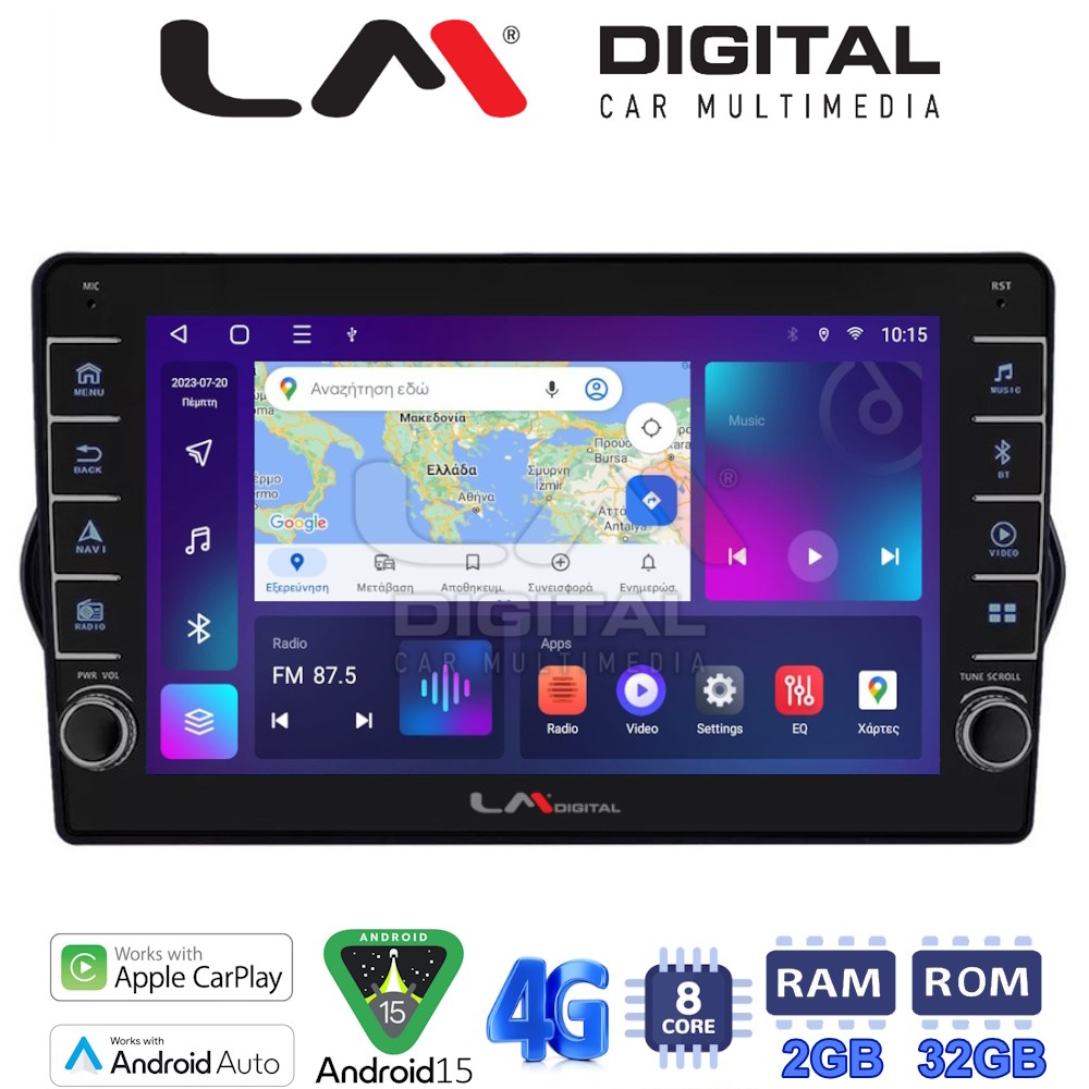 LM Digital - LM ZG8747 GPS Οθόνη OEM Multimedia Αυτοκινήτου για FIAT TIPO 2015>   (CarPlay/AndroidAuto/BT/GPS/WIFI/GPRS)